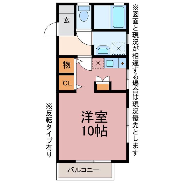 スターフィールド1番館(ワンルーム/1階)の間取り写真