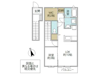 エルメゾン足崎C号棟(1LDK/2階)の間取り写真
