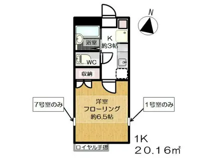 ボントーン大谷田(1K/1階)の間取り写真