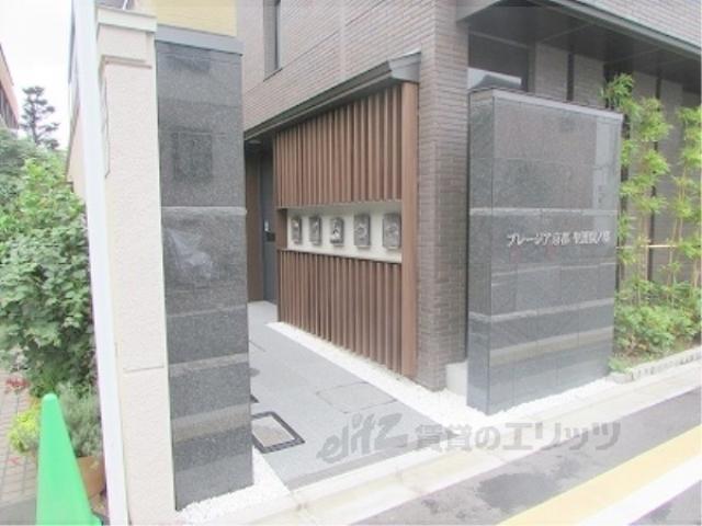 京阪鴨東線 神宮丸太町駅 徒歩12分 3階建 築10年