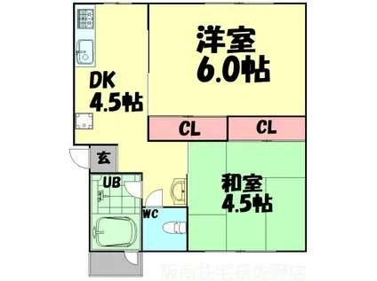 REGALO泉ヶ丘(2DK/5階)の間取り写真