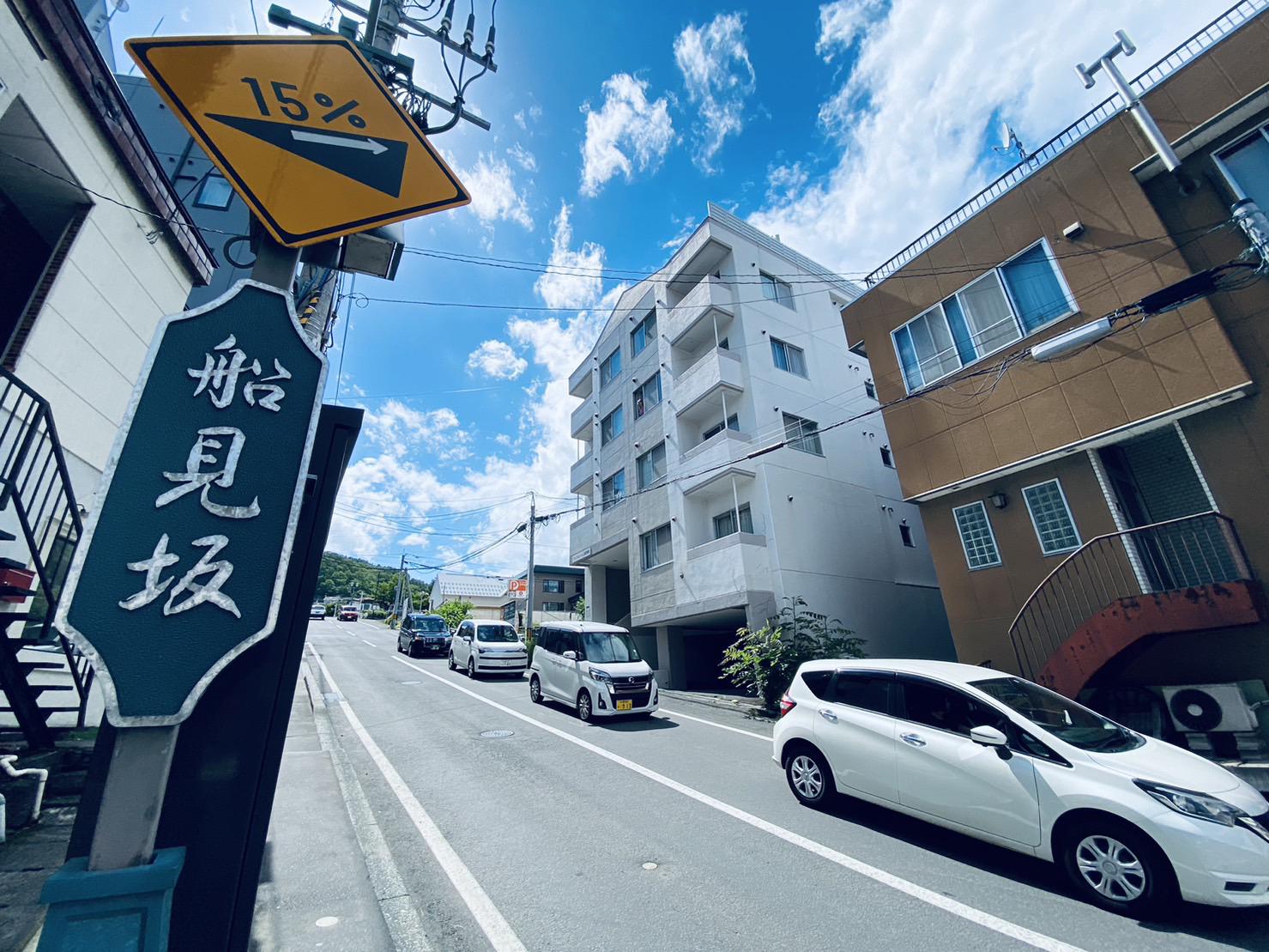 アップルハイム船見坂