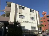 パームスプリングス