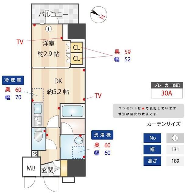 ZOOM本郷(1DK/7階)の間取り写真
