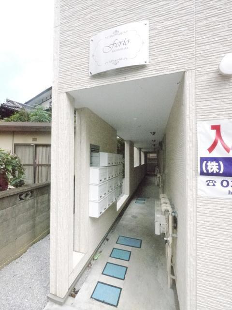 フェリオ相模原