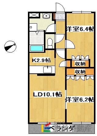 ピアコートK・S・R(2LDK/2階)の間取り写真
