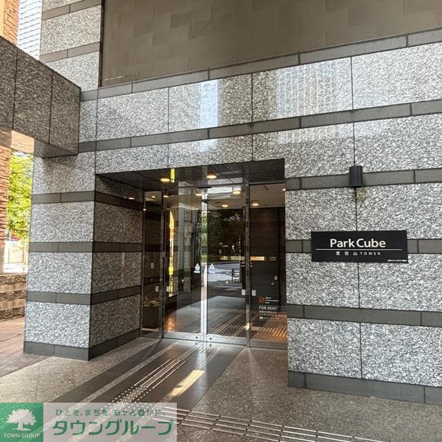 パークキューブ愛宕山タワー