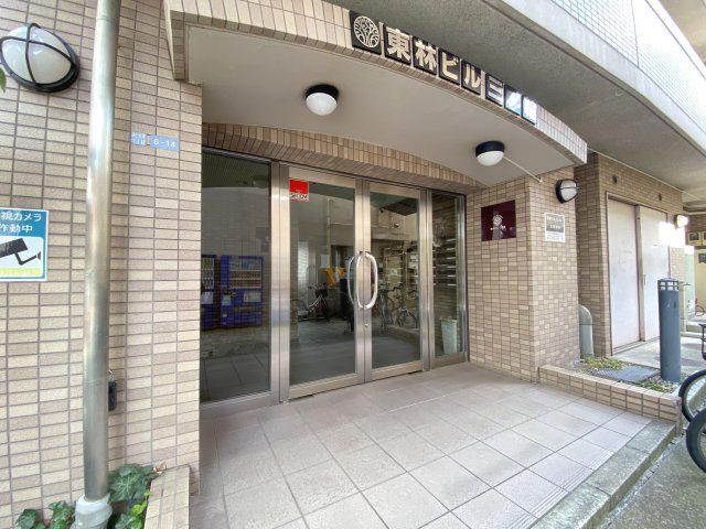 東林ビル