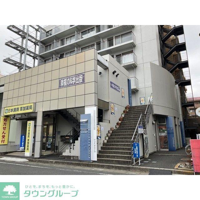 エビデンス