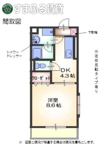 セントレアール(1DK/3階)の間取り写真