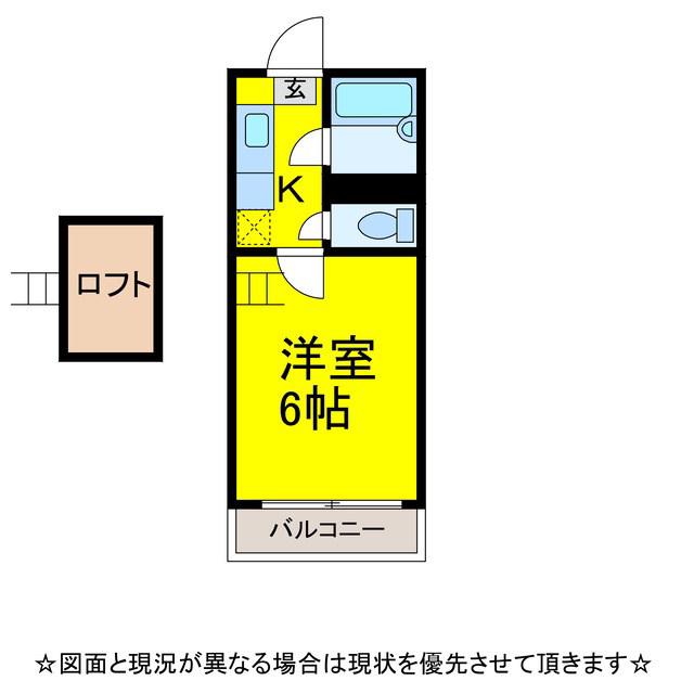 エスポアール(1K/2階)の間取り写真