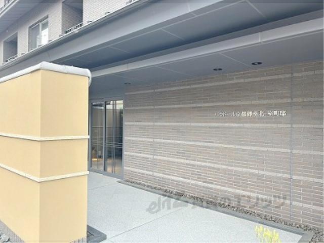 地下鉄烏丸線 今出川駅 徒歩4分 5階建 築1年