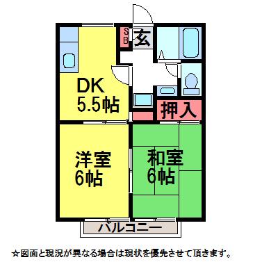 サンフラットII(2DK/1階)の間取り写真