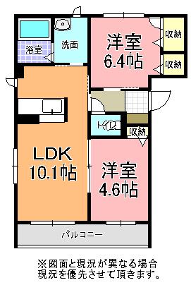 ELEGANCE B棟(2LDK/1階)の間取り写真