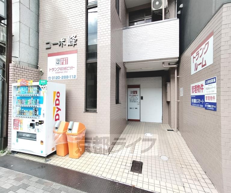 コーポ峰