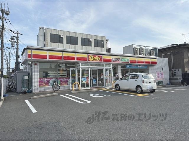 エステート2