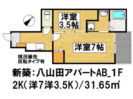 プリエール弐 B(2K/1階)の間取り写真