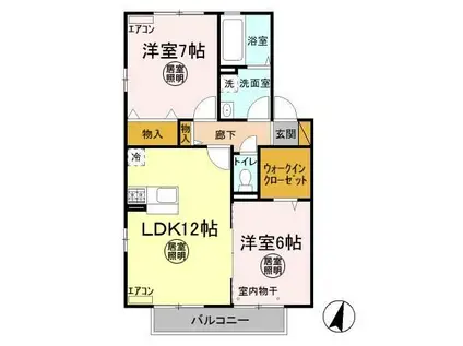 アムールAOKI(2LDK/2階)の間取り写真