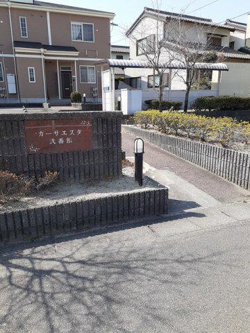カーサエスタ弐番館