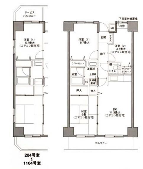 アバン・パルク横浜(3LDK/2階)の間取り写真