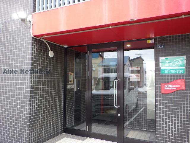 アークガーデン平岸II