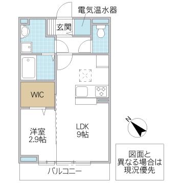 ユーチャリスII(1LDK/1階)の間取り写真