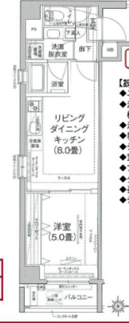アイル プレミアム江古田(1LDK/3階)の間取り写真