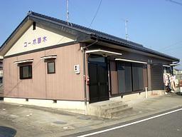 コーポ藤木B(3DK/1階)