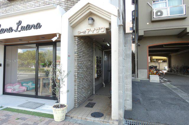コーポアイザワ