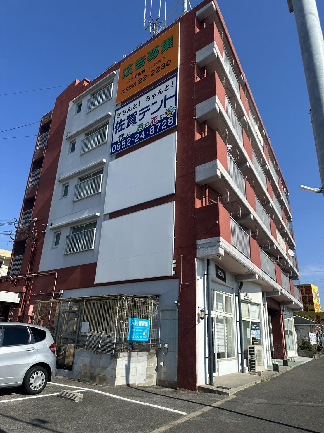 ハイツ キーパル