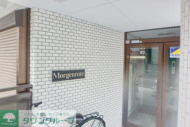 モルゲンロート(2DK/2階)の外観写真