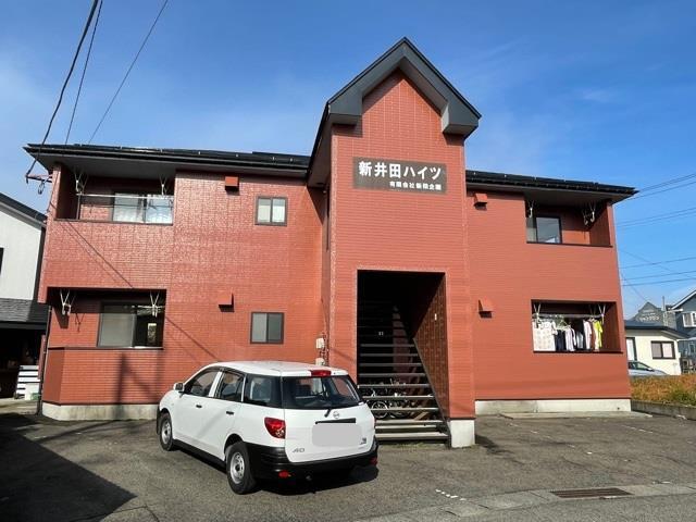 新井田ハイツ