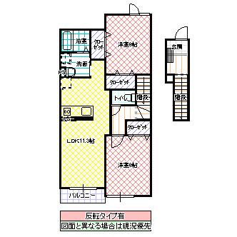 サニープラシードB(2LDK/2階)の間取り写真