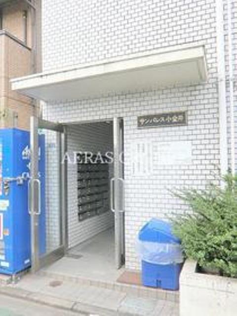 サンパレス小金井