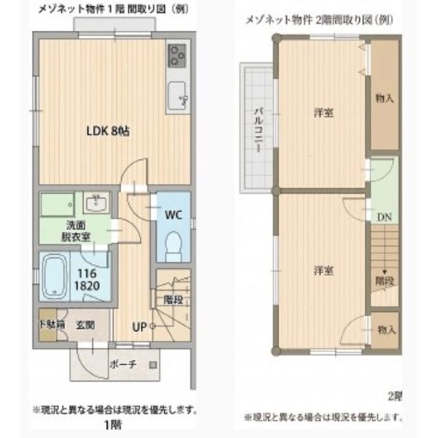 パフィオ(2DK/1階)の間取り写真