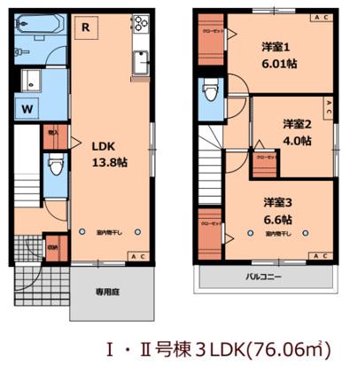 ベルデジャルダン(3LDK/1階)の間取り写真