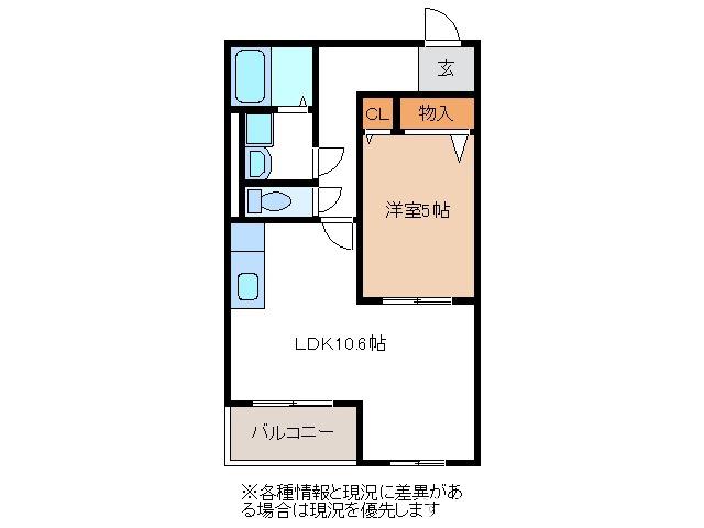 ベルコート(1LDK/3階)の間取り写真