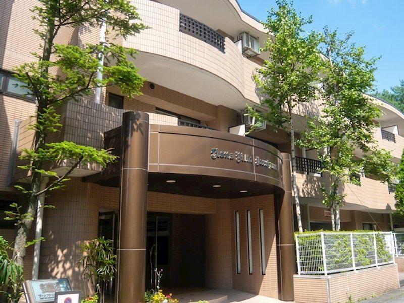 ライオンズヴィラ軽井沢