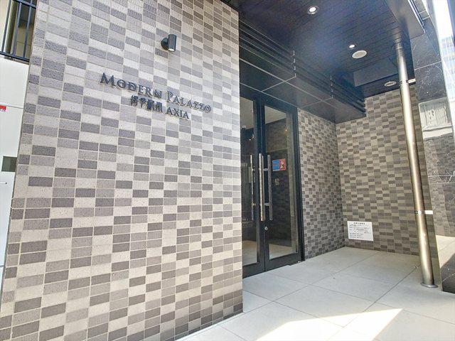 MODERN PALAZZO博多駅南AXIA