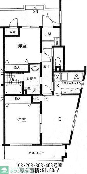 すずらんマンション(2DK/1階)の間取り写真