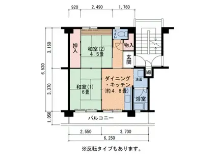 有野団地B(2DK/4階)の間取り写真
