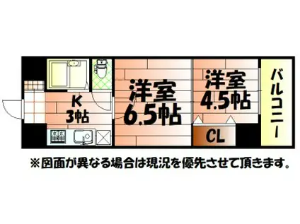 ギャラン南小倉(2K/6階)の間取り写真