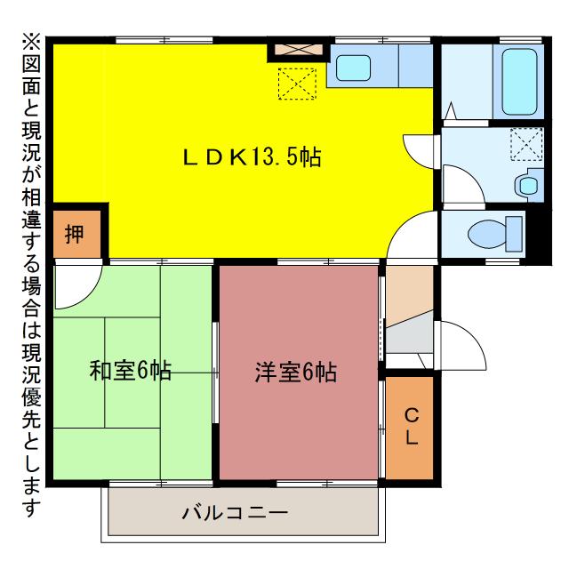 セジュール二見(2LDK/2階)の間取り写真