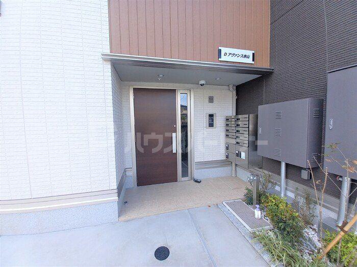 Dアヴァンス赤山町