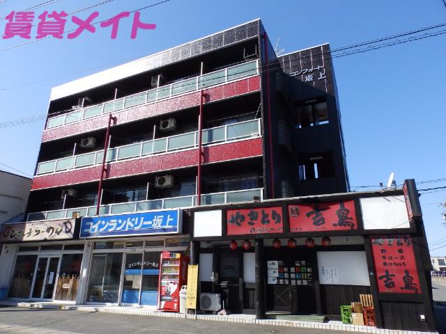コンフォート坂上