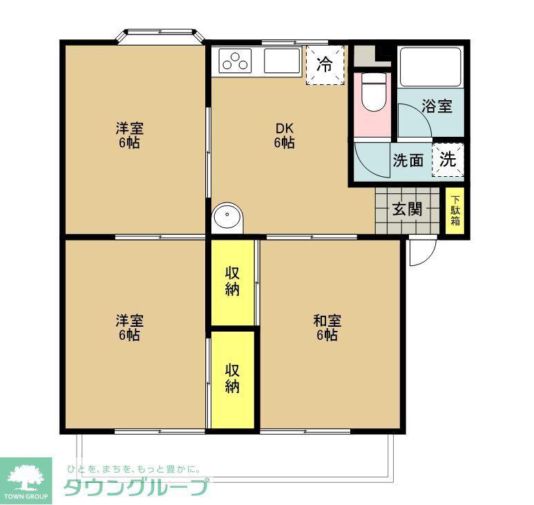 大光マンション
