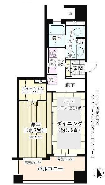 APAガーデンズ新宿戸山公園(1DK/1階)の間取り写真