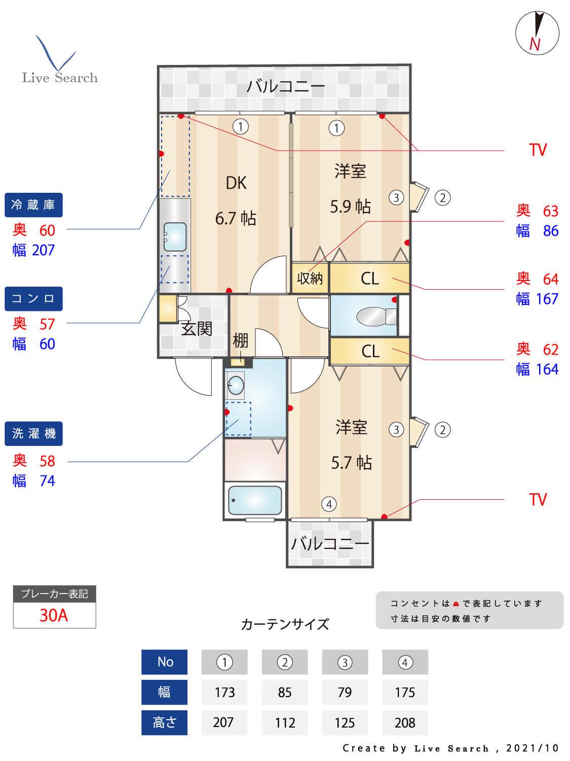コンフォート麦野(2DK/2階)の間取り写真