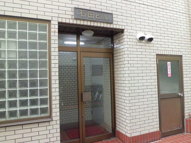 石田ビル