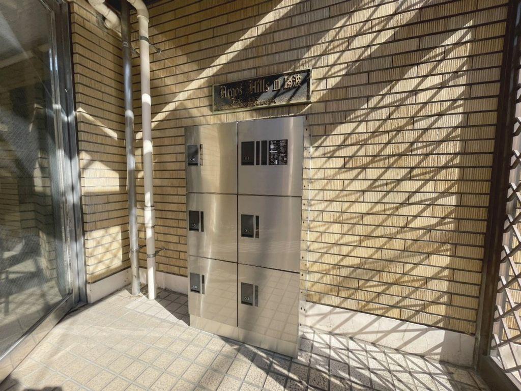 アーガスヒルズIII勝波